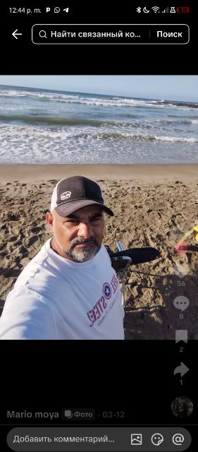 Foto de Mario José moya Pérez